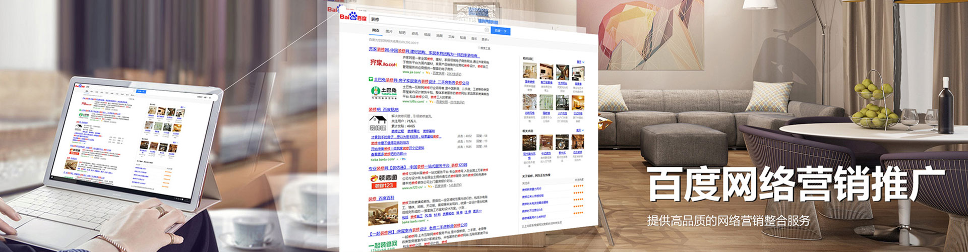 福绵信息流平台