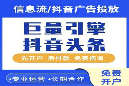 SEM代运营托管公司成功案例分享