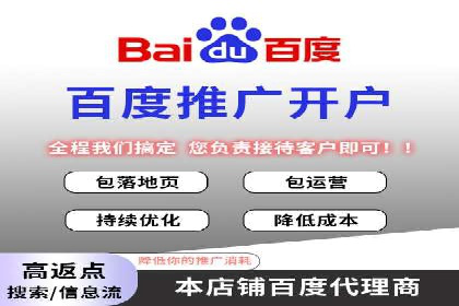 百度推广费用构成与成功案例解析