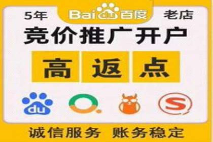 百度SEM代运营策略：如何精准投放广告