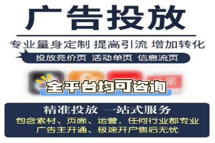 企业SEM投放实战技巧解析